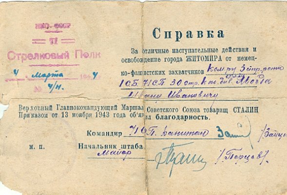 сканирование0046.jpg