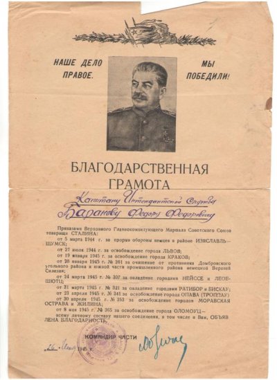 Баранов.jpg