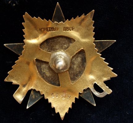 Vaterländischer Krieg 1 Klasse 054.109 r.jpg