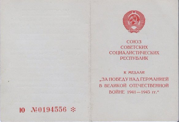 сканирование0002.jpg