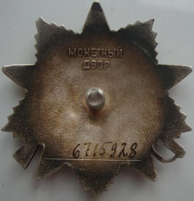 ОВ2_6715928р.jpg