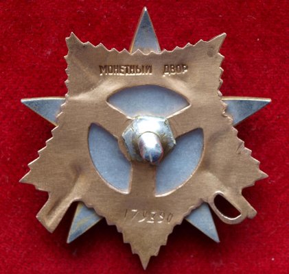 Vaterländischer Krieg 1 Klasse 179.390 r.jpg
