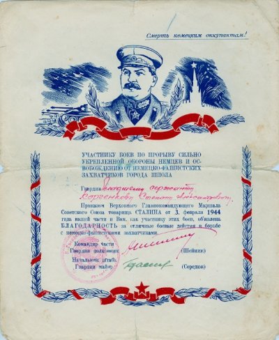 сканирование0043.jpg