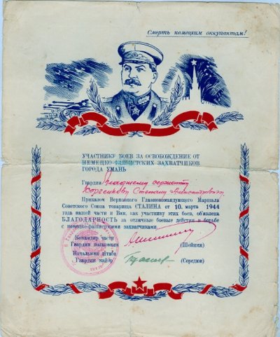 сканирование0044.jpg