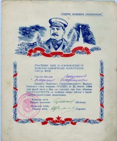 сканирование0039.jpg
