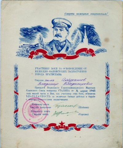 сканирование0040.jpg