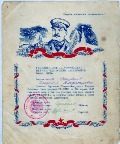 сканирование0041.jpg