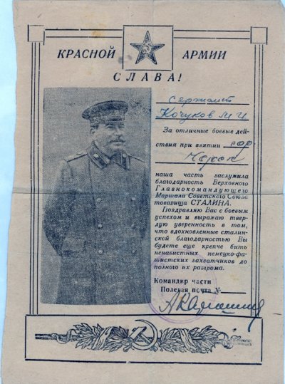 сканирование0033.jpg