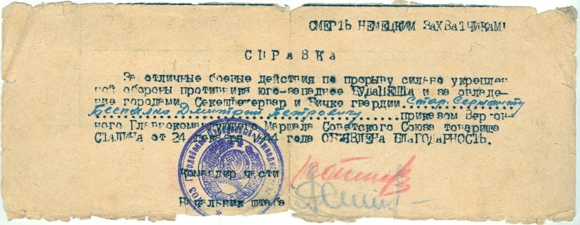 сканирование0018.jpg