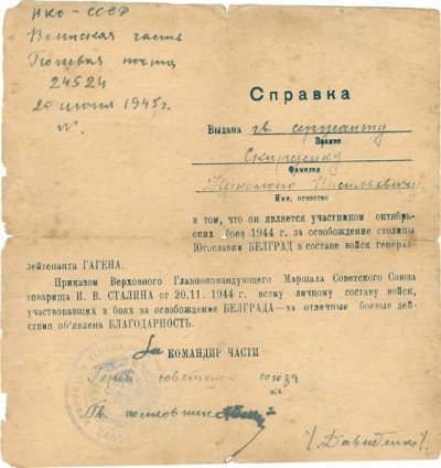 сканирование0017.jpg