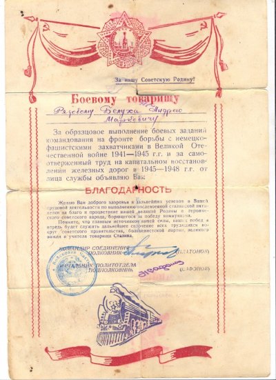 бл.jpg