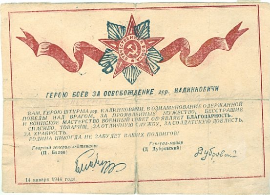 сканирование0016.jpg