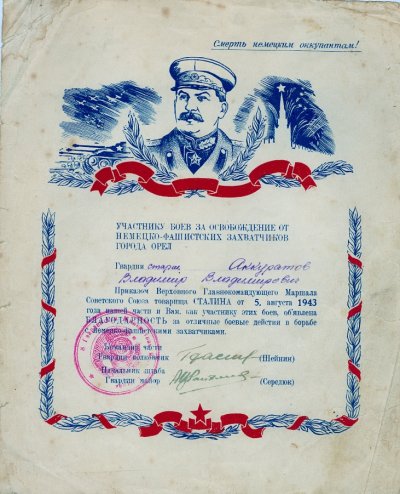 сканирование0025.jpg