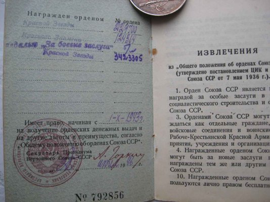 док2.jpg