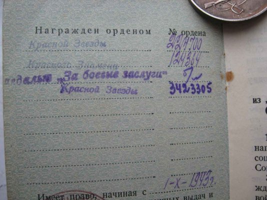 док3.jpg