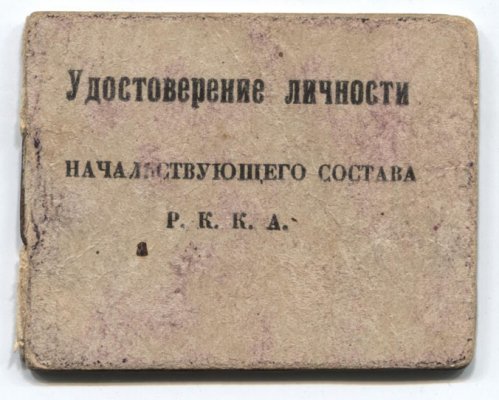 2 129.jpg