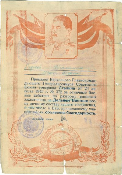 сканирование0016.jpg