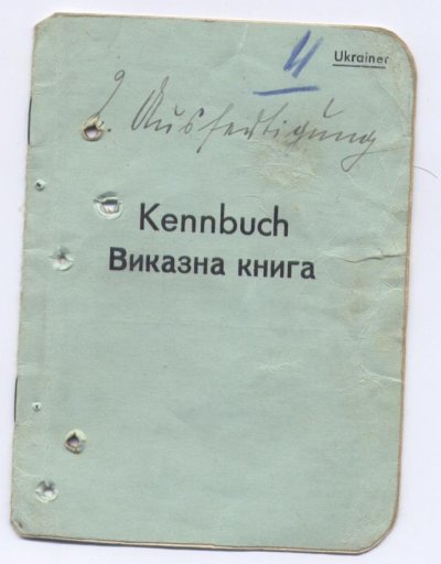 Кеннбух украинец.jpg