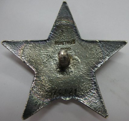 кз376879рев.jpg