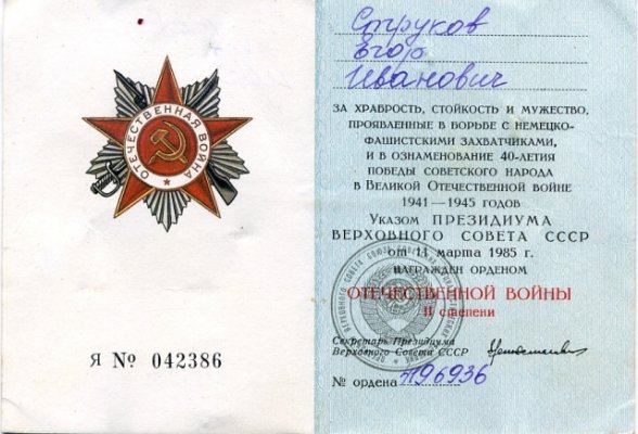 4196936д.jpg