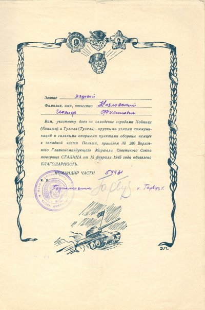 сканирование0016.jpg