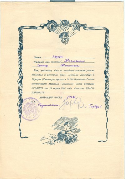 сканирование0017.jpg