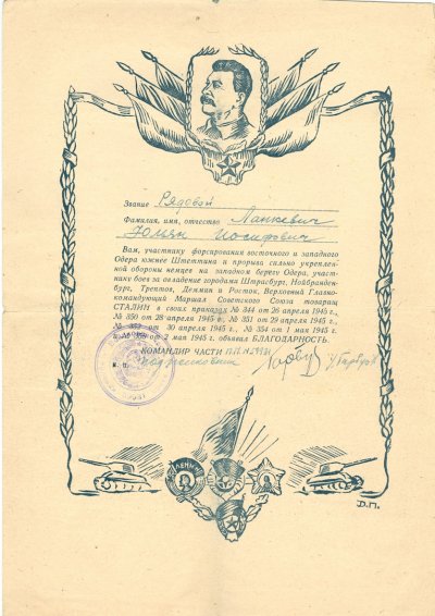 сканирование0018.jpg