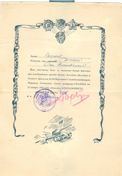 сканирование0020.jpg