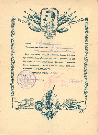 сканирование0021.jpg