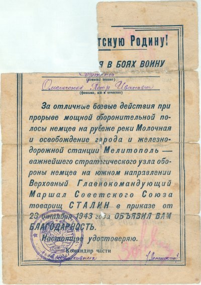 сканирование0005.jpg
