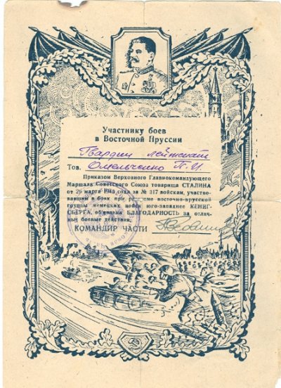 сканирование0001.jpg