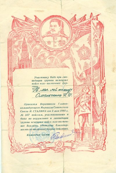 сканирование0007.jpg