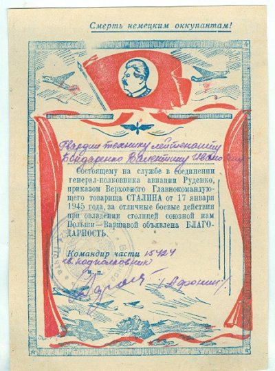 сканирование0006.jpg