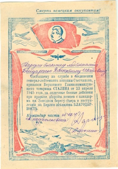 сканирование0010.jpg