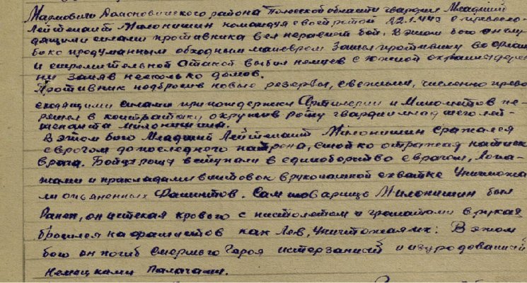 наградной.jpg