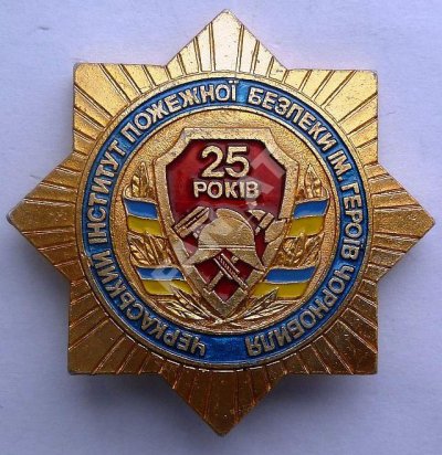 1-pozh.JPG