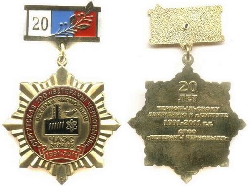 152-Сургут.jpg