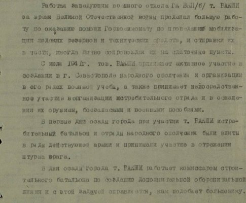 Бакши.jpg