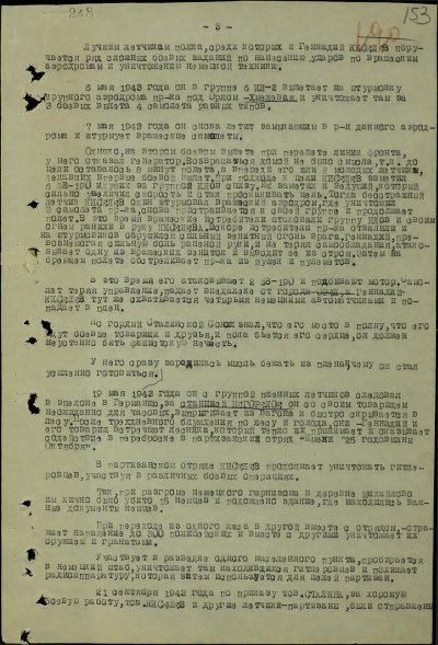 filterimage3.JPG