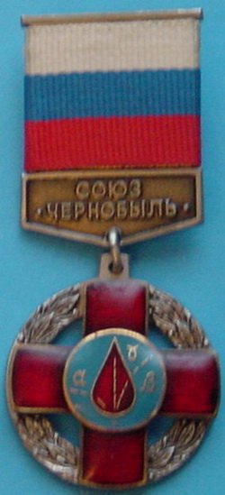 Черн-книга почета3.jpg