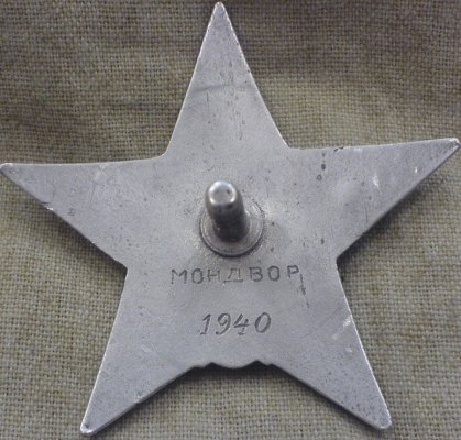 1940.JPG