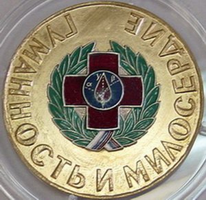 СЧР-10а.jpg