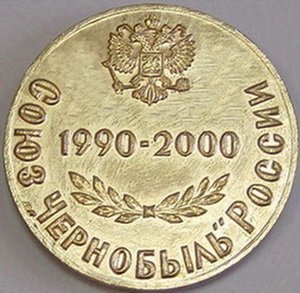 СЧР-10б.jpg