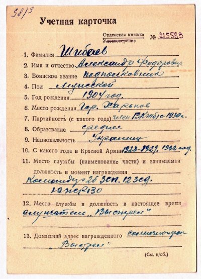 УК1.JPG