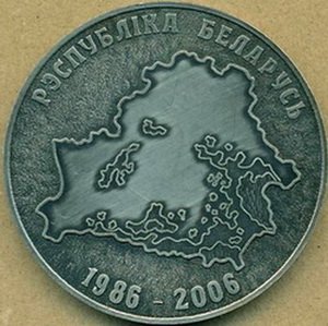 РБ.20лет2.jpg