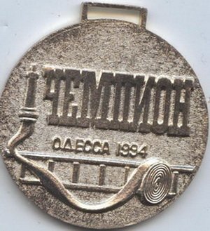 Медаль Мемориал2.jpg