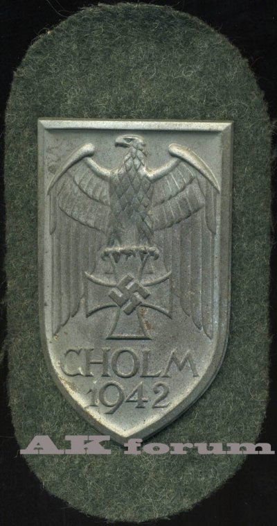 Холм кор М аверс copy.jpg