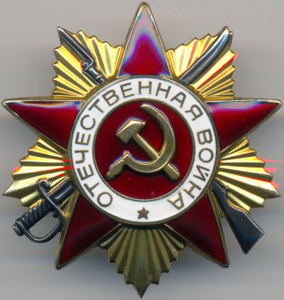 ОВ-1ст. № 715932 аверс.jpg