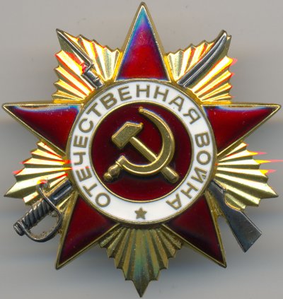 ОВ-1ст. № 2528715 аверс.jpg