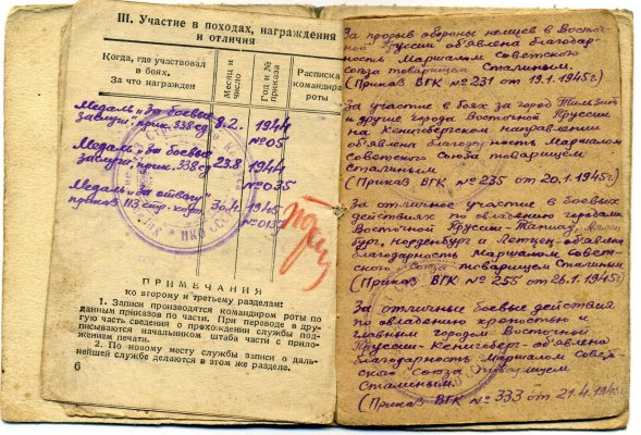 морев1.jpg